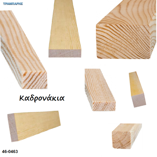 Picture of Καδρόνια πλανισμένα, σε διάφορες διαστάσεις, Πεύκο & Σουηδικό άροζο, ανά μέτρο