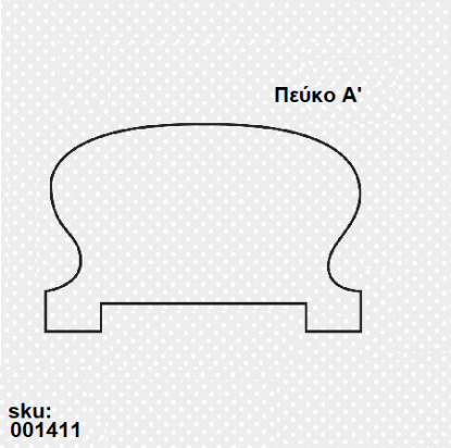 Εικόνα της ΚΟΥΠΑΣΤΗ ΦΑΡΔΙΑ ΠΕΥΚΟ Α' 70x45 mm ανά μέτρο