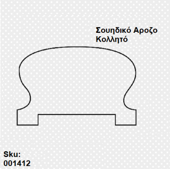 Εικόνα της ΚΟΥΠΑΣΤΗ ΦΑΡΔΙΑ ΑΡΟΖΗ ΚΟΛΛΗΤΗ 70x45 mm