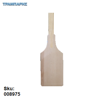 Picture of ΦΤΥΑΡΙ ΦΟΥΡΝΟΥ ΜΙΚΡΟ-0604