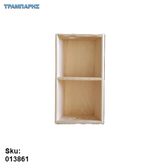 Εικόνα της ΠΙΝΑΚΩΤΗ 2 ΘΕΣΕΩΝ 39x21  Υψως: 13 cm Ξύλου