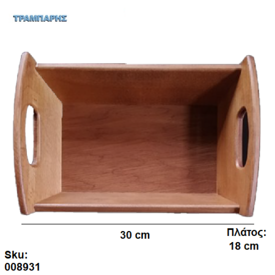 Εικόνα της ΨΩΜΙΕΡΑ 30x18 cm ΚΑΦΕ