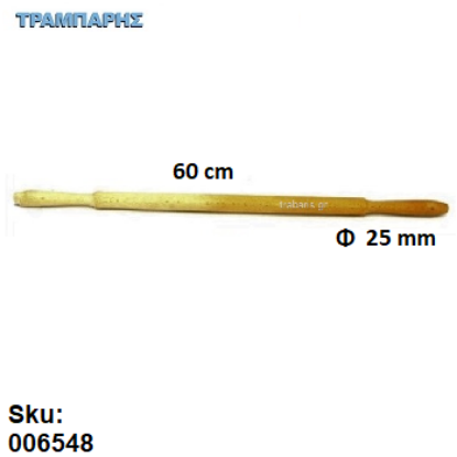 Εικόνα της Πλάστης 60x2,5 cm με σχήμα χερούλι