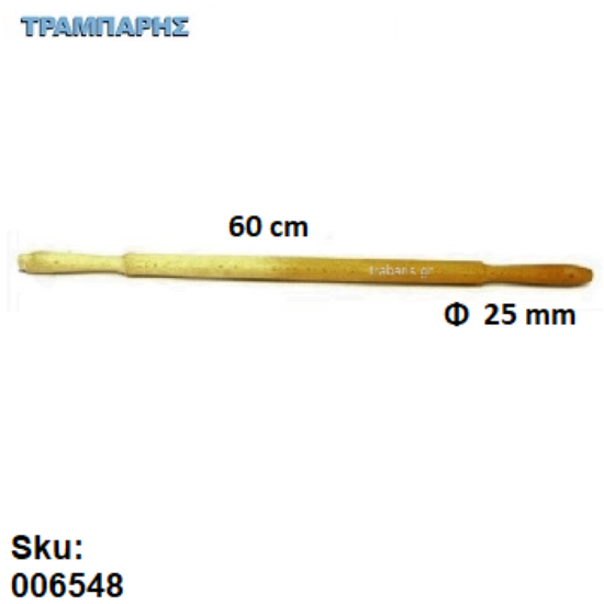 Εικόνα της Πλάστης 60x2,5 cm με σχήμα χερούλι