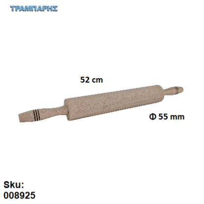 Εικόνα της Πλάστης 52x5,5 cm με κοιλιόμενες λαβές