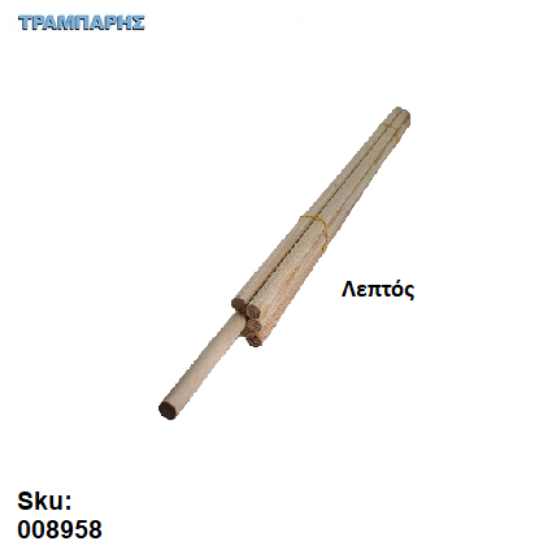 Picture of Πλάστης λεπτός