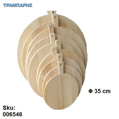 Picture of Πλαστήρι Φ 35 cm ΠΕΥΚΟ Α'