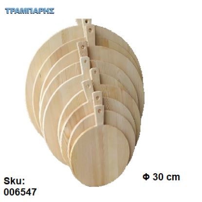 Εικόνα της Πλαστήρι Φ 30 cm ΠΕΥΚΟ Α'