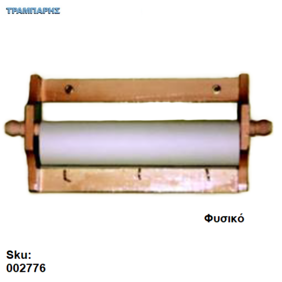 Εικόνα της ΒΑΣΗ ΤΟΙΧΟΥ ΓΙΑ ΧΑΡΤΙ ΚΟΥΖΙΝΑΣ ΦΥΣΙΚΟ
