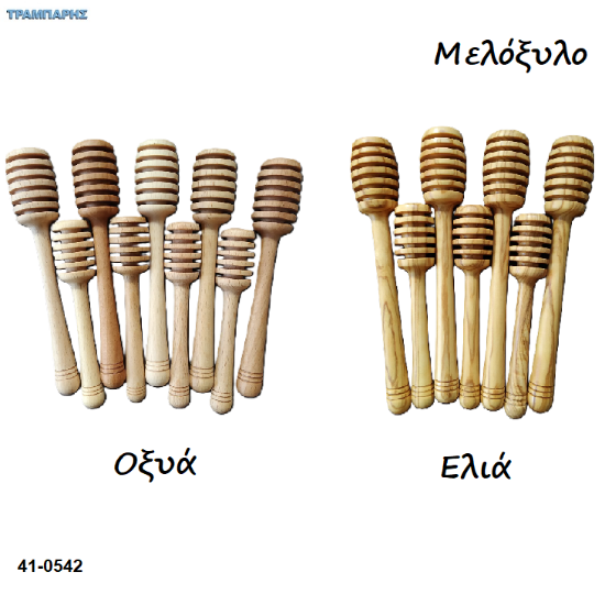 Picture of ΜΕΛΟΞΥΛΟ Οξυάς