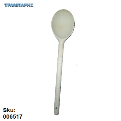 Picture of ΚΟΥΤΑΛΑ 30 cm Νο 1 Οξυάς