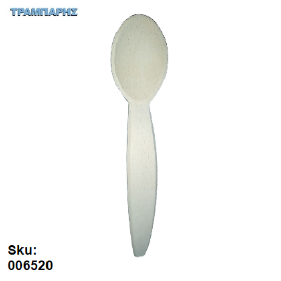 Picture of ΚΟΥΤΑΛΑ 30 cm Νο 4 Οξυάς