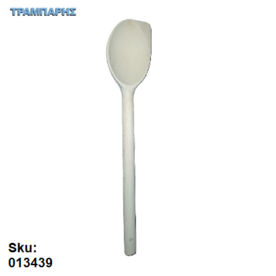 Εικόνα της ΚΟΥΤΑΛΑ 30 cm Νο 5 Οξυάς