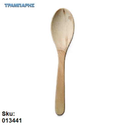 Εικόνα της ΚΟΥΤΑΛΑ 30 cm Νο 7 Οξυάς