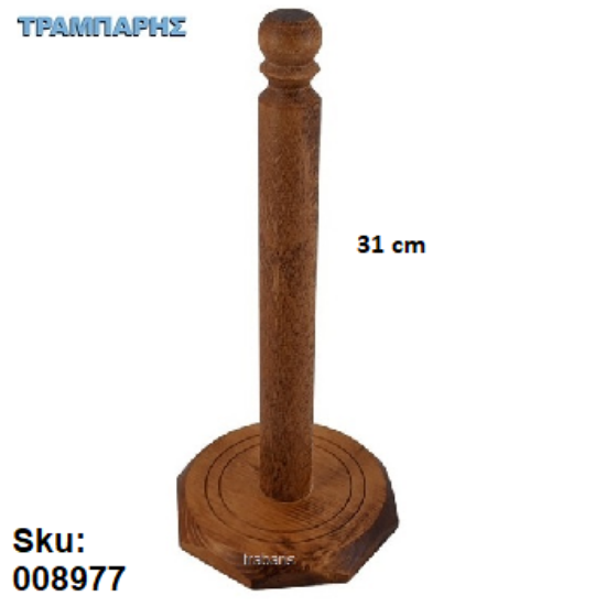 Εικόνα της ΒΑΣΗ ΓΙΑ ΧΑΡΤΙ ΚΑΦΕ