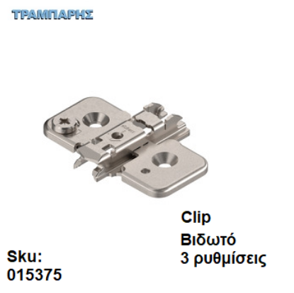 Picture of CLIP Τακάκι, Σταυρός, 0 mm, Ατσάλι, για νοβοπανόβιδες, ΡΥ: Πείρος+Επινικελωμένο, έκκεντρη βίδα