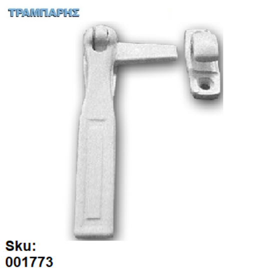 Εικόνα της ΧΕΡΑΚΙ ΣΠΑΣΤΟ ΑΛΟΥΜΙΝΙΟΥ ΛΕΥΚΟ