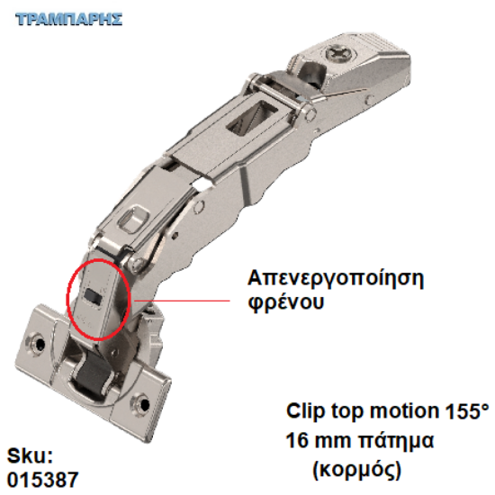 Εικόνα της 015387