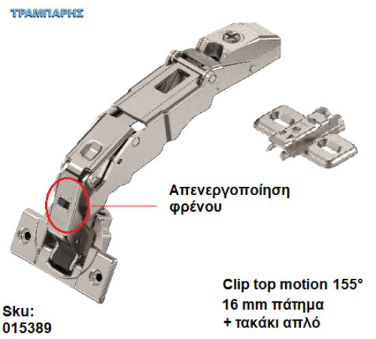 Εικόνα της 015389