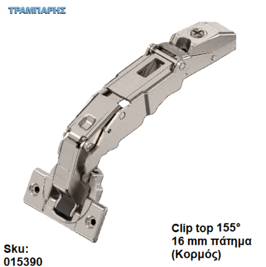 Εικόνα της 015390