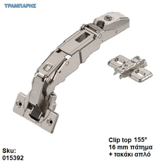 Εικόνα της 015392