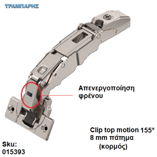 Εικόνα της 015393