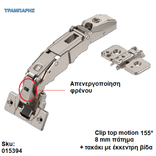 Εικόνα της 015394