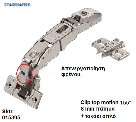 Εικόνα της 015395