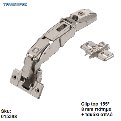 Picture of ΜΕΝΤΕΣΕΣ CLIP top ΕΥΡΥΓΩΝΙΟΣ 155°, Πάτημα   8 mm, Κεφάλι, μεντεσέ: Βιδωτό+ τακάκι σταυρό απλό