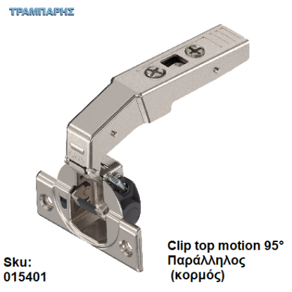Picture of CLIP top BLUMOTION παράλληλος μεντεσές 95°, Κεφάλι, μεντεσέ: Βιδωτό+Επινικελωμένο