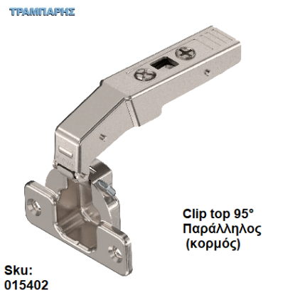 Picture of CLIP top  παράλληλος μεντεσές 95°, Κεφάλι, μεντεσέ: Βιδωτό+Επινικελωμένο