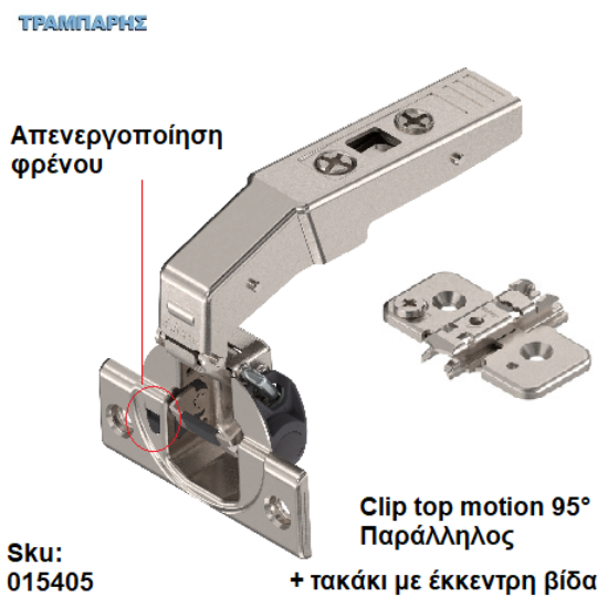 Εικόνα της 015405