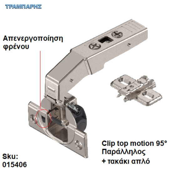Εικόνα της 015406