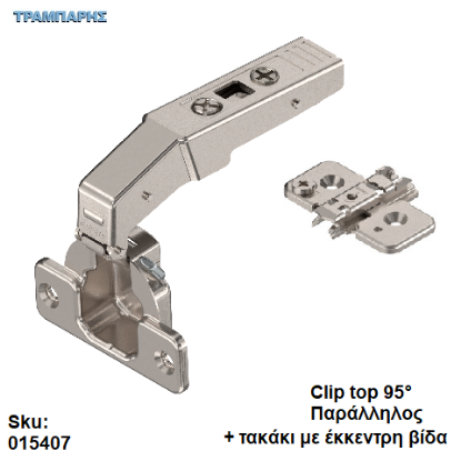 Picture of ΜΕΝΤΕΣΕΣ CLIP top ΠΑΡΑΛΛΗΛΟΣ 95°, Κεφάλι, μεντεσέ: Βιδωτό + τακάκι σταυρό έκκεντρη βίδα