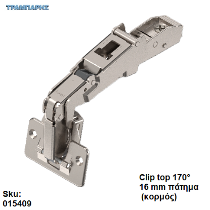 Picture of CLIP top ευρυγώνιο μεντεσές 170°, Πάτημα 16 mm, Κεφάλι, μεντεσέ: Βιδωτό+Επινικελωμένο