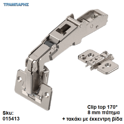 Picture of ΜΕΝΤΕΣΕΣ CLIP top ΕΥΡΥΓΩΝΙΟΣ 170°, Πάτημα 8 mm, Κεφάλι, μεντεσέ: Βιδωτό + τακάκι σταυρό έκκεντρη βίδα