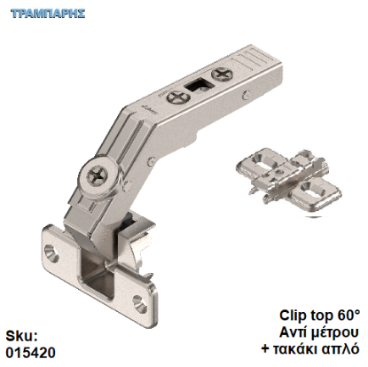 Picture of ΜΕΝΤΕΣΕΣ CLIP top ΑΝΤΙ ΜΕΤΡΟΥ 60°, Κεφάλι μεντεσέ: Βιδωτός επινικελωμένος + τακάκι σταυρό απλό