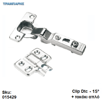Εικόνα της ΜΕΝΤΕΣΕΣ DTC -15° CLIP, ΡΥΘΜΙΖΟΜΕΝΟΣ & τακάκι απλό