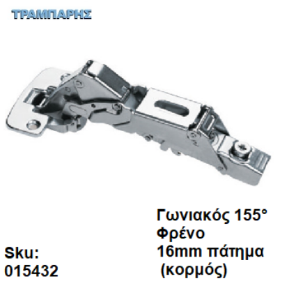 Εικόνα της ΜΕΝΤΕΣΕΣ C80 PIVOT-PRO 155° CLIP ΙΣΙΟΣ Φ35mm 45mm ΜΕ ΦΡΕΝΟ ΚΑΙ ΡΕΓΟΥΛΑ ΧΩΡΙΣ ΤΑΚΑΚΙ DTC