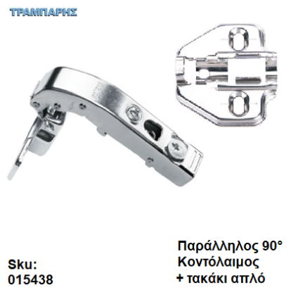 Εικόνα της ΜΕΝΤΕΣΕΣ DTC ΠΑΡΑΛΛΗΛΟΣ ΚΟΝΤΟΛΑΙΜΟΣ 90°, ΜΕ ΦΡΕΝΟ ΡΥΘΜΙΖΟΜΕΝΟΣ + τακάκι απλό