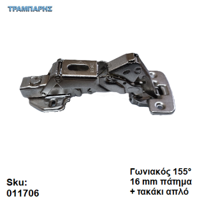 Εικόνα της ΜΕΝΤΕΣΕΣ 155° ΚΟΥΜΠΩΤΟΣ με τακάκι απλό Αυτόματος DTC