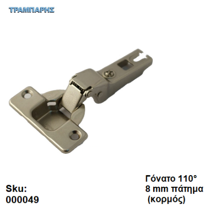 Εικόνα της ΜΕΝΤΕΣΕΣ ΓΟΝΑΤΟ  ΑΠΛΟΣ ΣΧΙΣΤΟΣ  με τακάκι Αυτόματος Ferrari