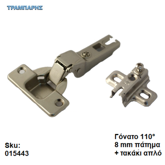Picture of ΜΕΝΤΕΣΕΣ FERRARI ΓΟΝΑΤΟ 110°, 8 mm πάτημα, + τακάκι απλό