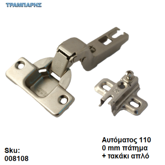 Picture of ΜΕΝΤΕΣΕΣ FERRARI ΔΙΠΛΟ ΓΟΝΑΤΟ 110°, 0 mm πάτημα, + τακάκι απλό
