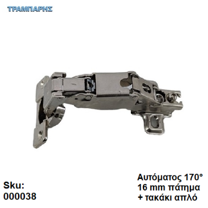 Εικόνα της ΜΕΝΤΕΣΕΣ 170ο  ΣΧΙΣΤΟΣ ΑΠΛΟΣ με τακάκι Αυτόματος Ferrari