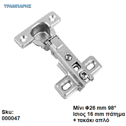 Εικόνα της ΜΕΝΤΕΣΕΣ ΙΣΙΟΣ ΜΙΝΙ Φ26 mm Αυτόματος