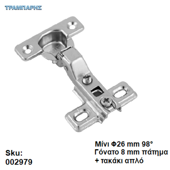 Εικόνα της ΜΕΝΤΕΣΕΣ ΓΟΝΑΤΟ ΜΙΝΙ Φ26 mm Αυτόματος