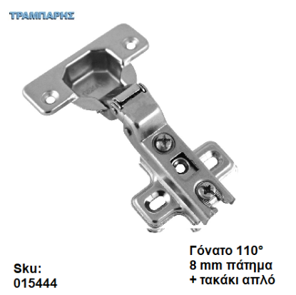 Εικόνα της ΜΕΝΤΕΣΕΣ GEMAN ΓΟΝΑΤΟ 110°, 8 mm πάτημα + τακάκι απλό