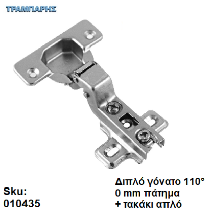 Εικόνα της ΜΕΝΤΕΣΕΣ ΜΕΣΑ ΠΟΡΤΑ Αυτόματος Geman