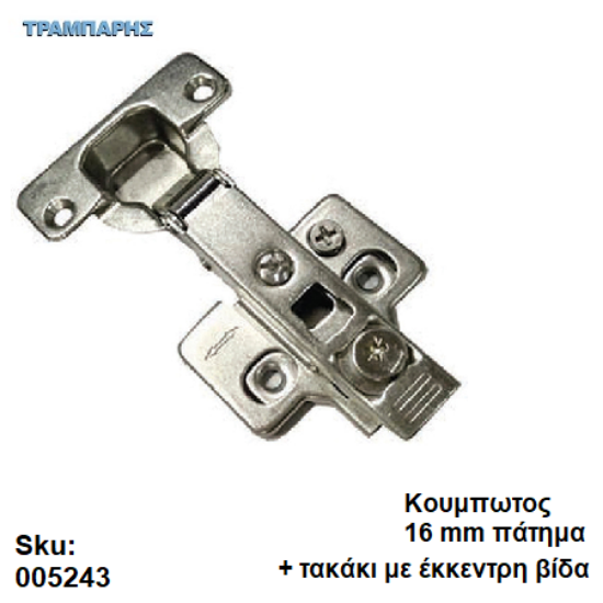 Εικόνα της ΜΕΝΤΕΣΕΣ ΙΣΙΟΣ ΚΟΥΜΠΩΤΟΣ 3 ΡΥΘΜΙΣΕΩΝ τακάκι HAIFEL